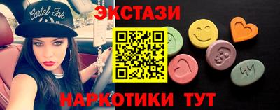 эйфоретик Рыбинск