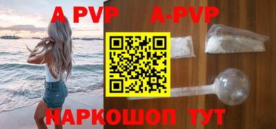 эйфоретик Рыбинск