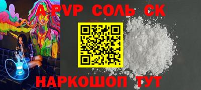 кокс Рязань