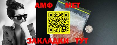 стафф Рузаевка