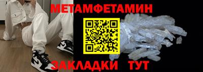 стафф Рузаевка