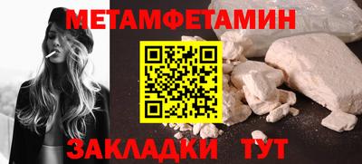 эйфоретик Рыбинск