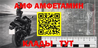 стафф Рузаевка