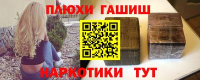 эйфоретик Рыбинск