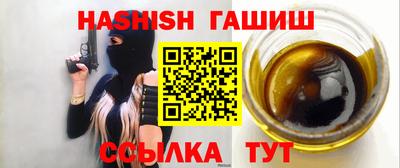 эйфоретик Рыбинск