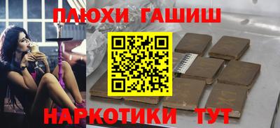 кокс Рязань