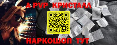 кокаин перу Татарск