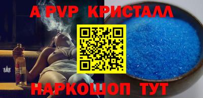 стафф Рузаевка