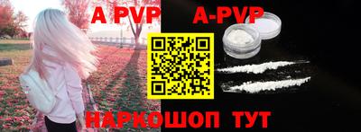 эйфоретик Рыбинск