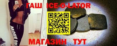 стафф Рузаевка