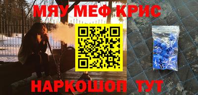 стафф Рузаевка