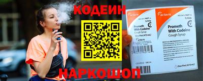 стафф Рузаевка