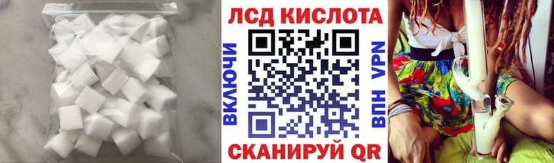 LSD-25 экстази ecstasy  Тында 