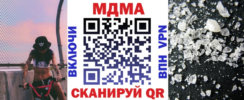 купить закладку  Тында  кракен ONION  МДМА Molly 