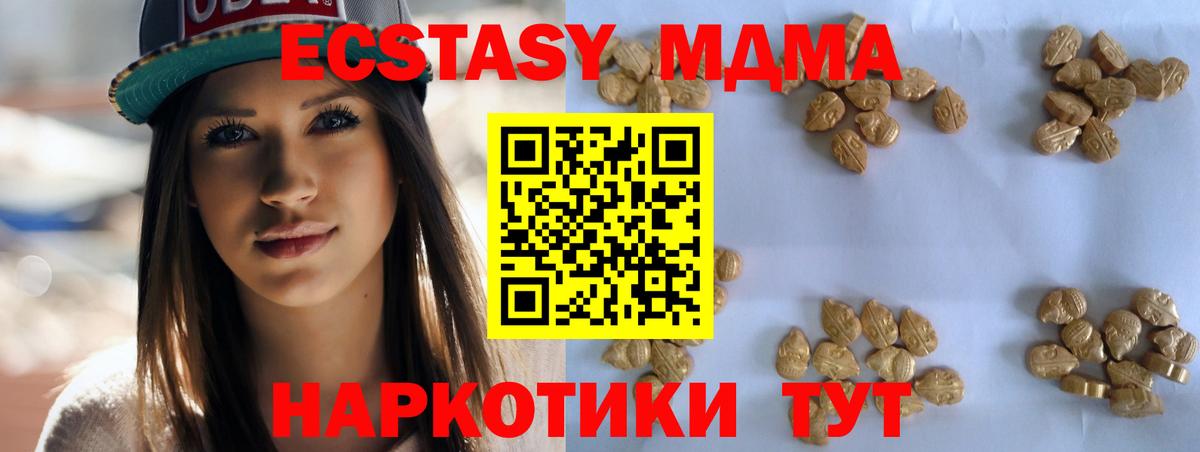 АМФ кристаллы  Тында  Вход с VPN  Кокаин  ГАШИШ  Меф кристаллы  МАРИХУАНА 