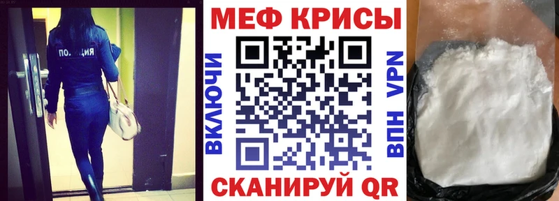 Мефедрон мяу мяу где найти Тында