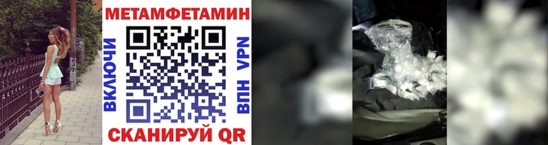 omg маркетплейс  Тында  МЕТАМФЕТАМИН мет 