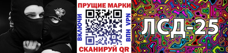 Наркотические марки 1500мкг kraken зеркало Тында