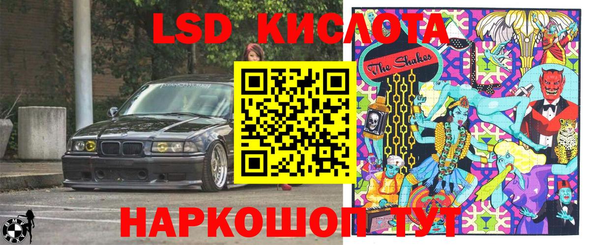 Марки 25I-NBOMe 1500мкг  Вход с VPN  Тында 
