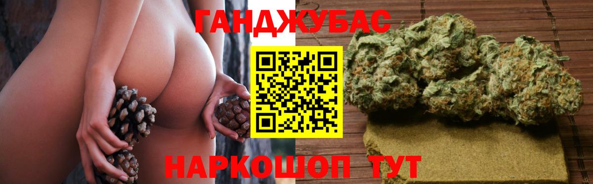 Бошки марихуана LSD WEED Тында